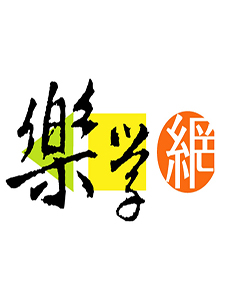 109年 樂學網/立功 題庫班 後醫國文 01-08集 含PDF講義 韋子豪老師 繁體中文教學DVD版(2DVD)